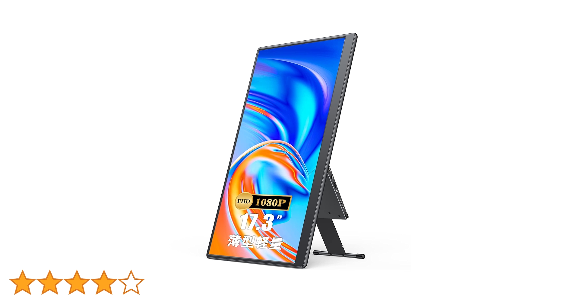 Amazon.co.jp: FHD 1080p モバイルモニター 17.3 EVICIV モバイル